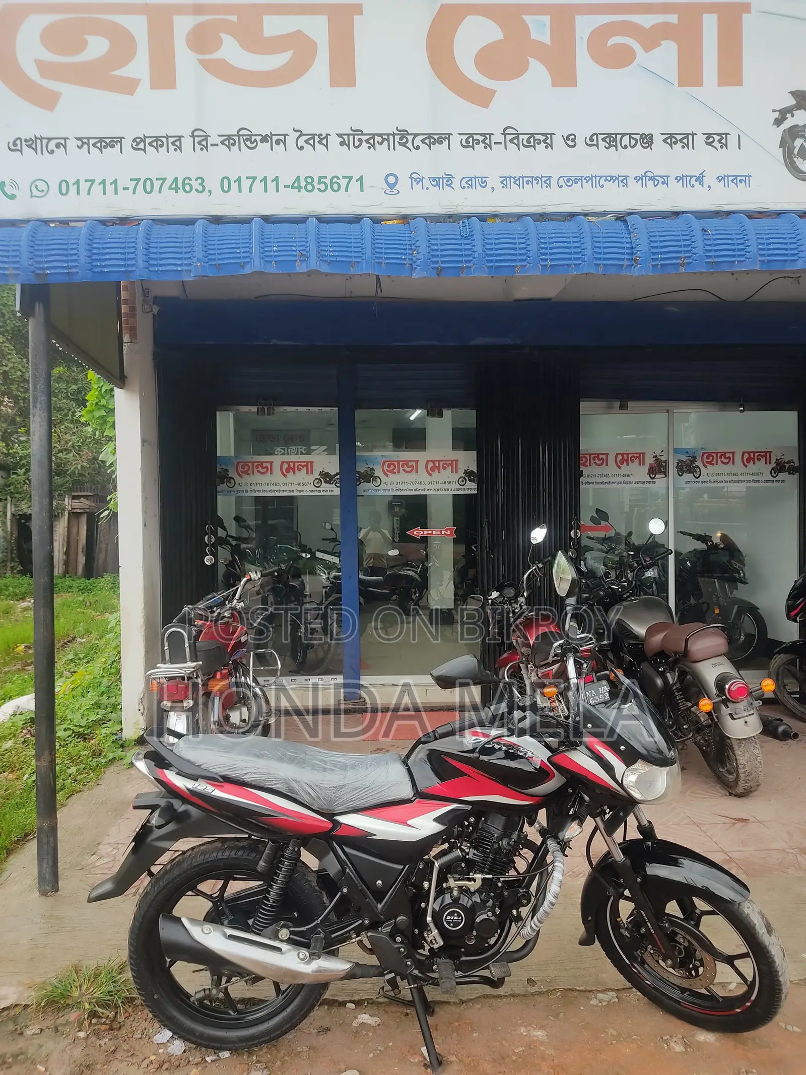 বাজাজ ডিসকভার ১১০ ২০২২ কালো