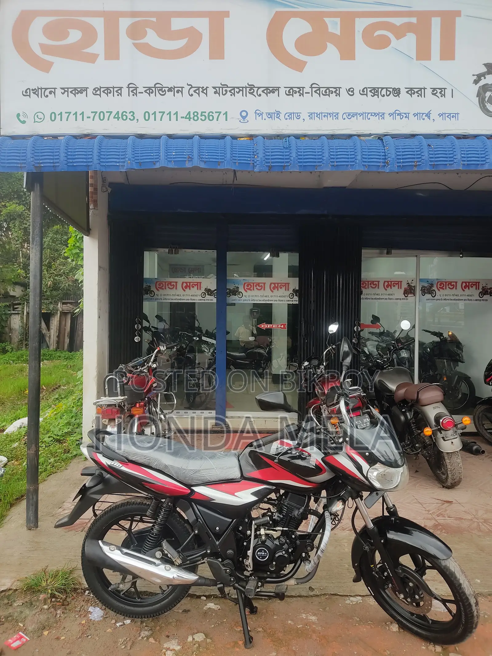 বাজাজ ডিসকভার ১১০ ২০২২ কালো