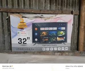 মনিটর সেল
