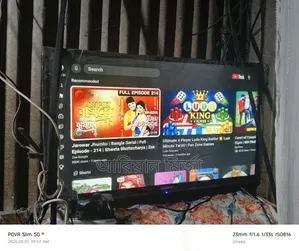 মনিটর সেল