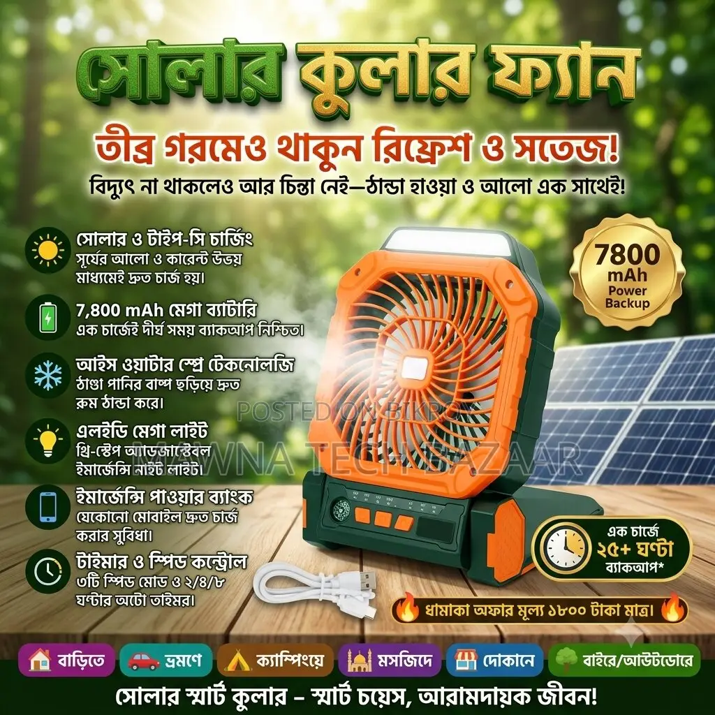 Authentic Multifunctional Solar Fan, Cheap Price.