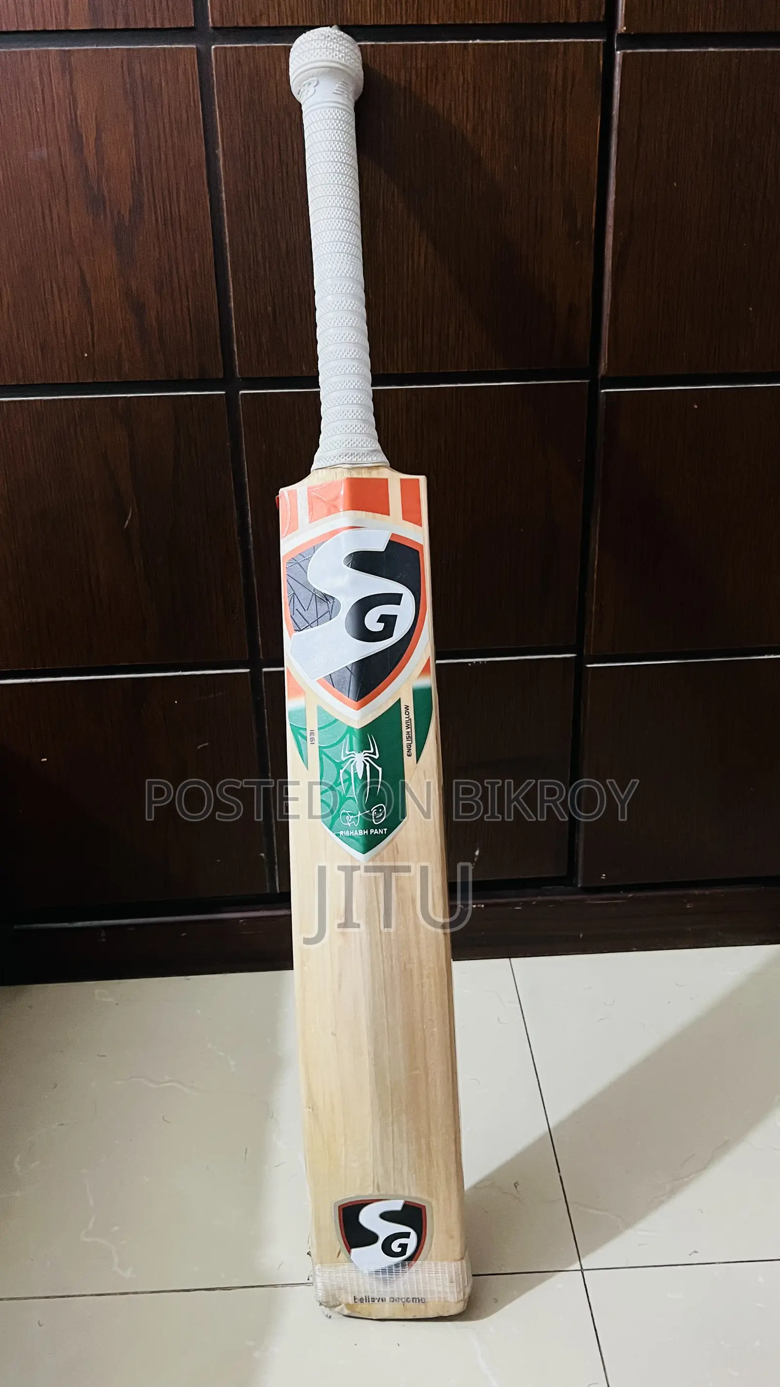 ক্রিকেট সরঞ্জাম বিক্রয় – খেলার জন্য প্রস্তুত!