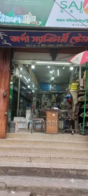 Prime Commercial Shop Rent – Green Road, Farmgate