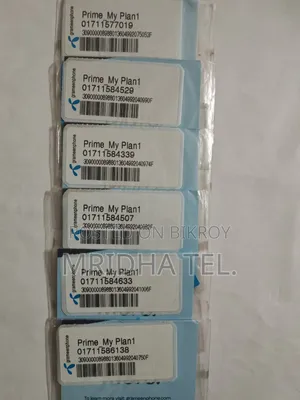 ০১৭১১ ৫৭/৫৮ সিরিজ সিম