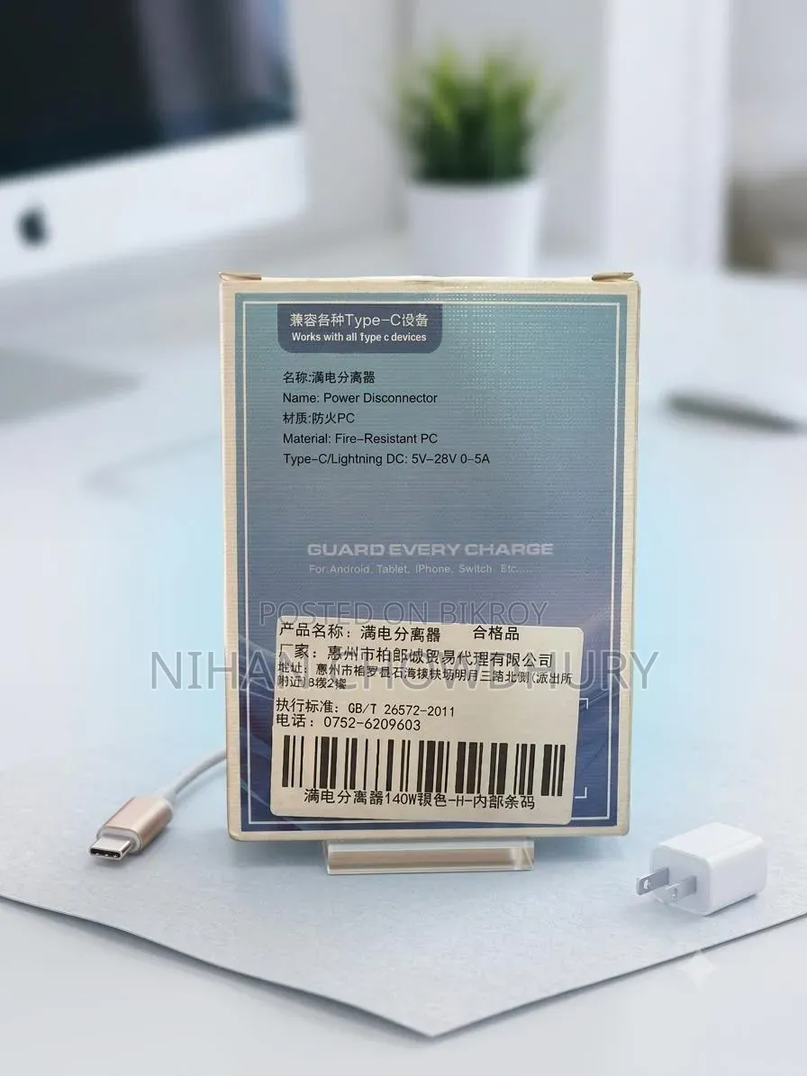 Type-C Smart Charging Protector