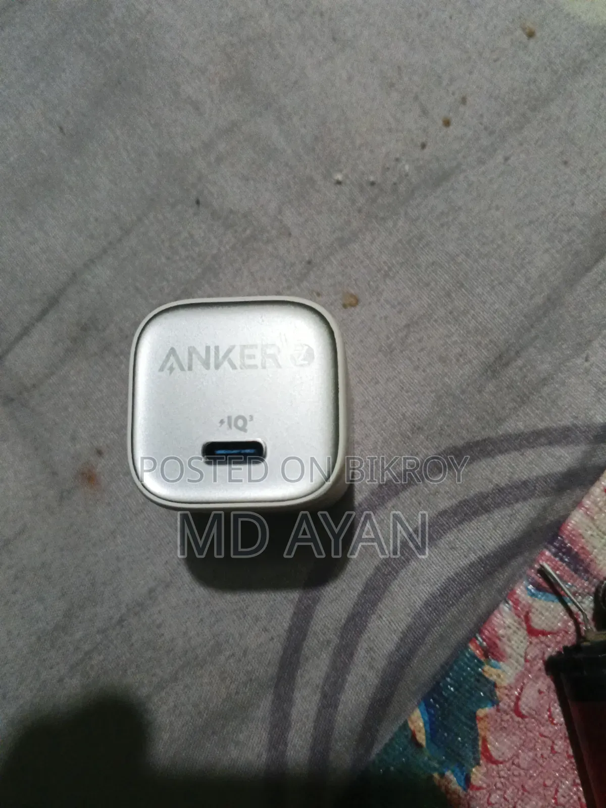 কি চার্জার নতুন