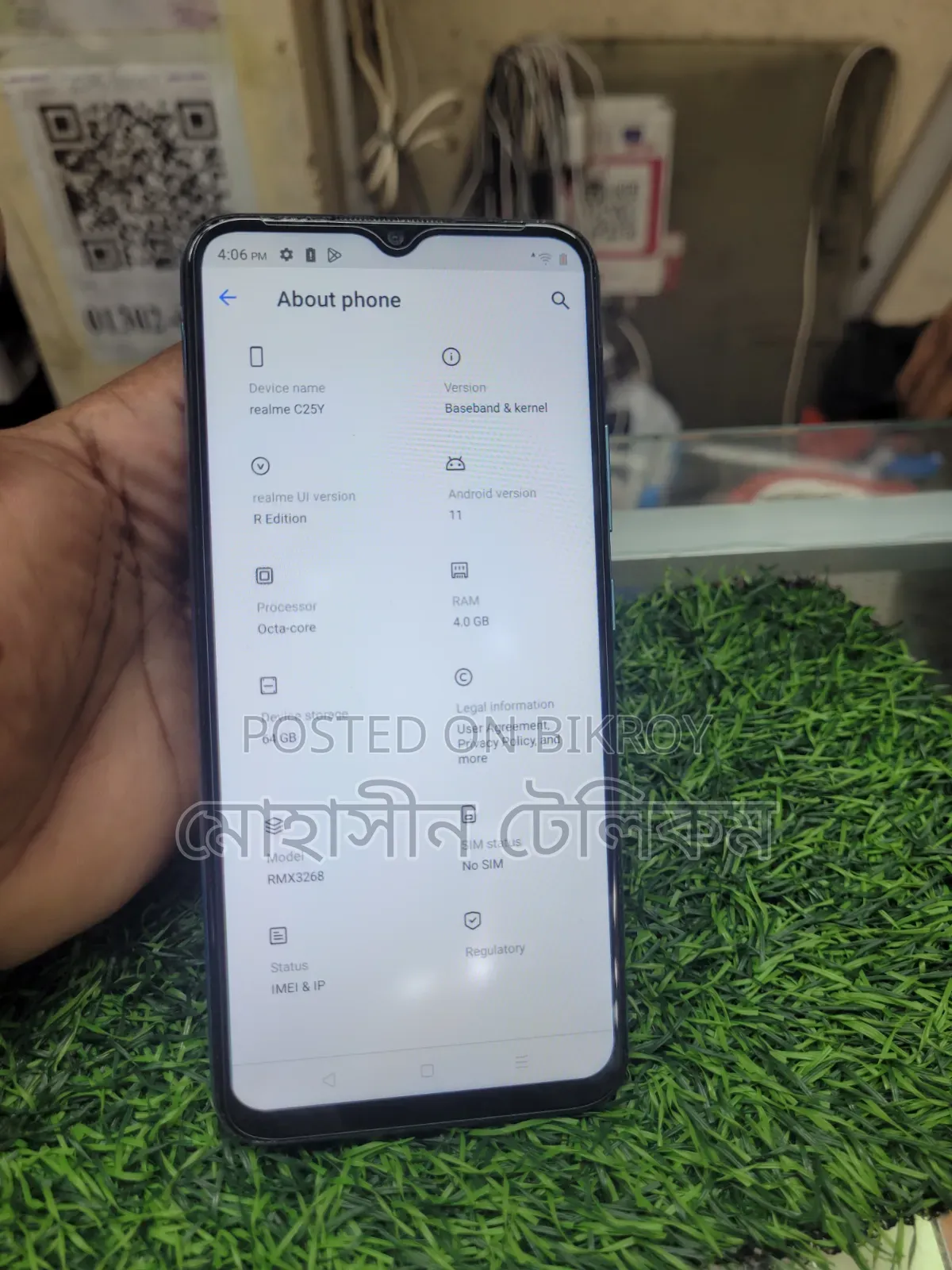 রিয়েলমি সি২৫ওয়াই ৬৪ জিবি নীল