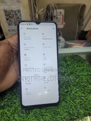 রিয়েলমি সি২৫ওয়াই ৬৪ জিবি নীল