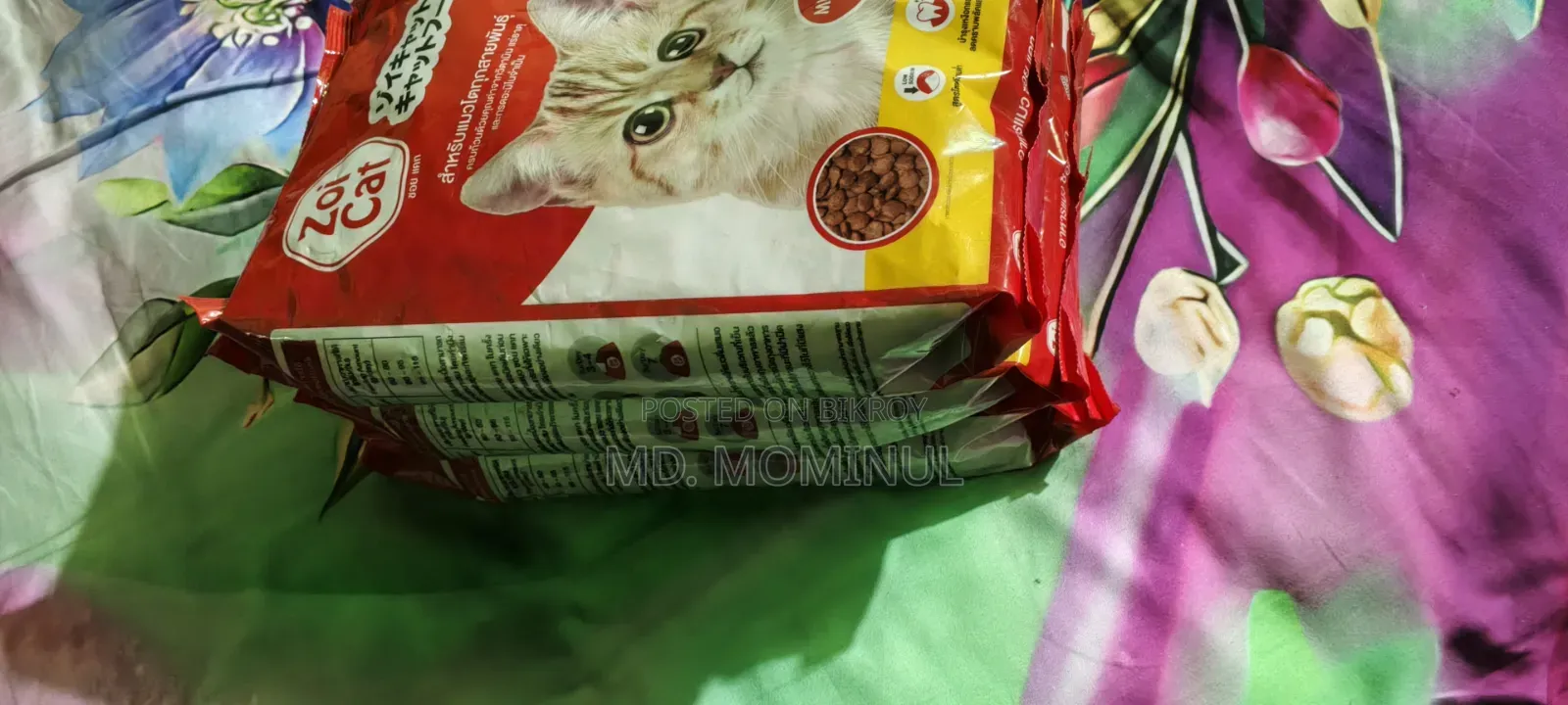 My cat has passed away so I will sell the food