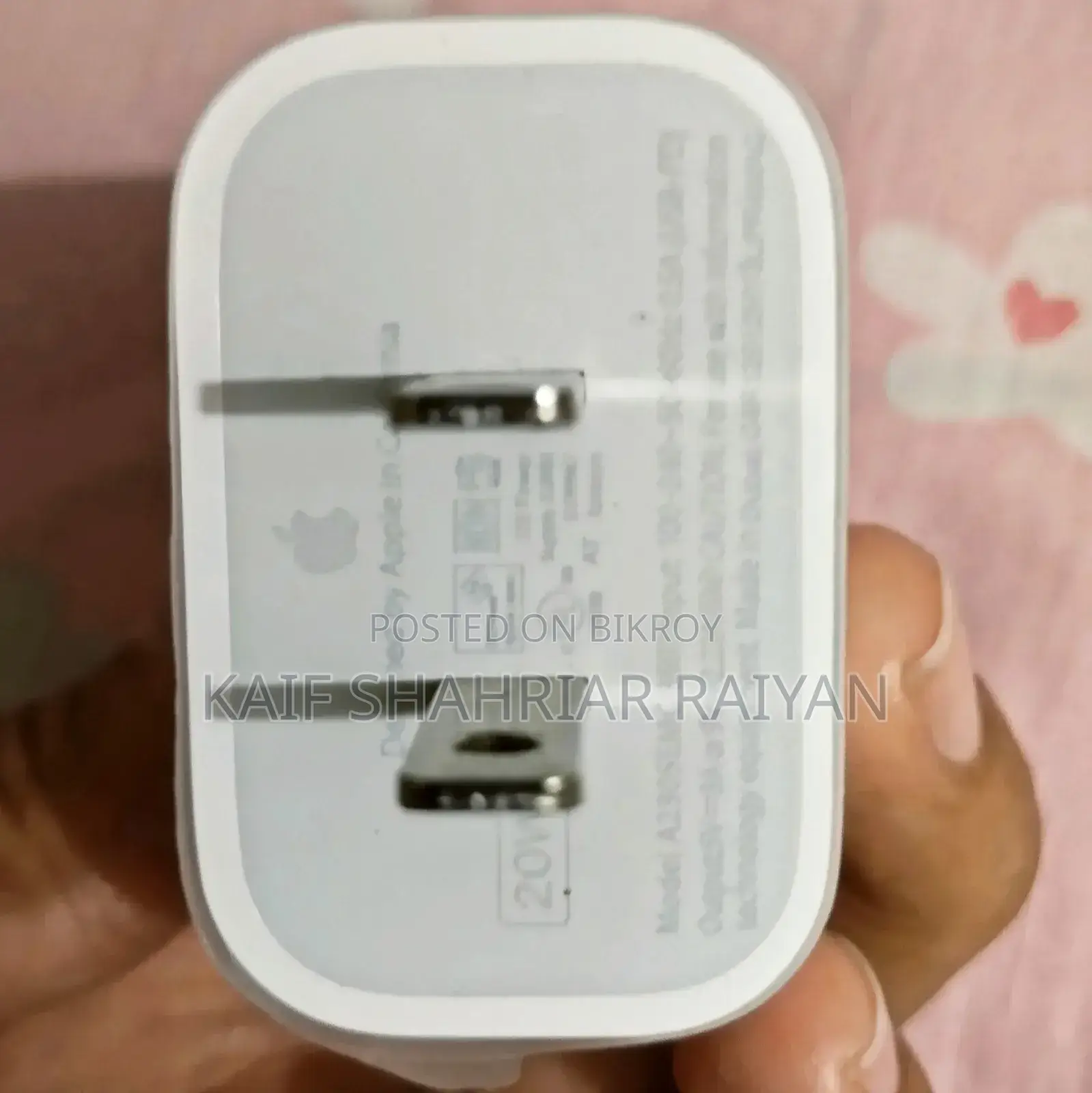 আইফোন এবং আইপ্যাড চার্জার