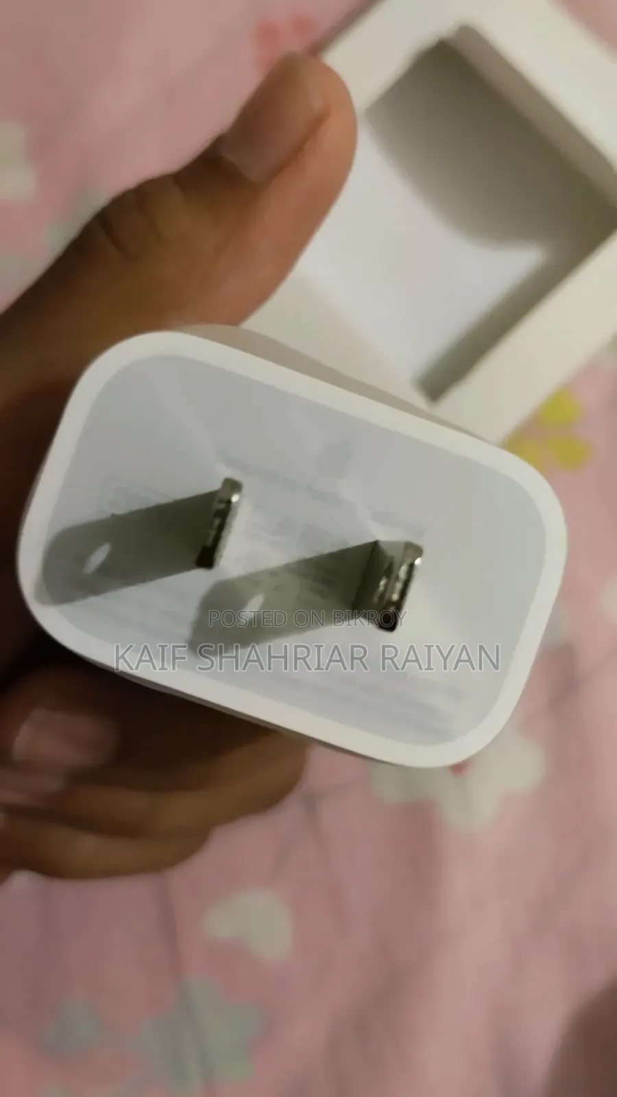 আইফোন এবং আইপ্যাড চার্জার