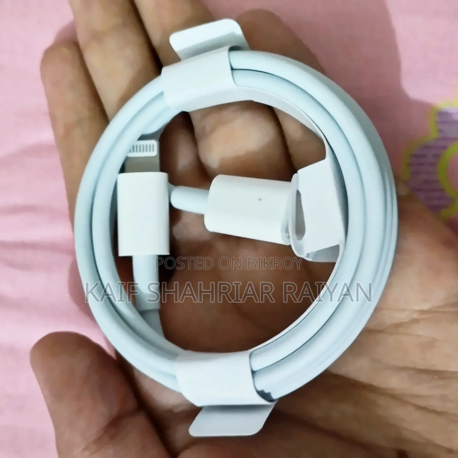 আইফোন এবং আইপ্যাড চার্জার