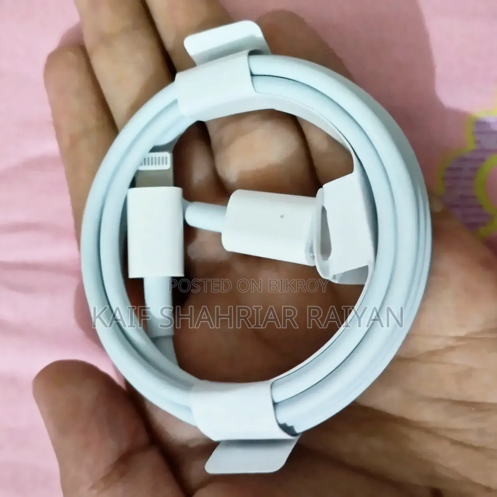 আইফোন এবং আইপ্যাড চার্জার