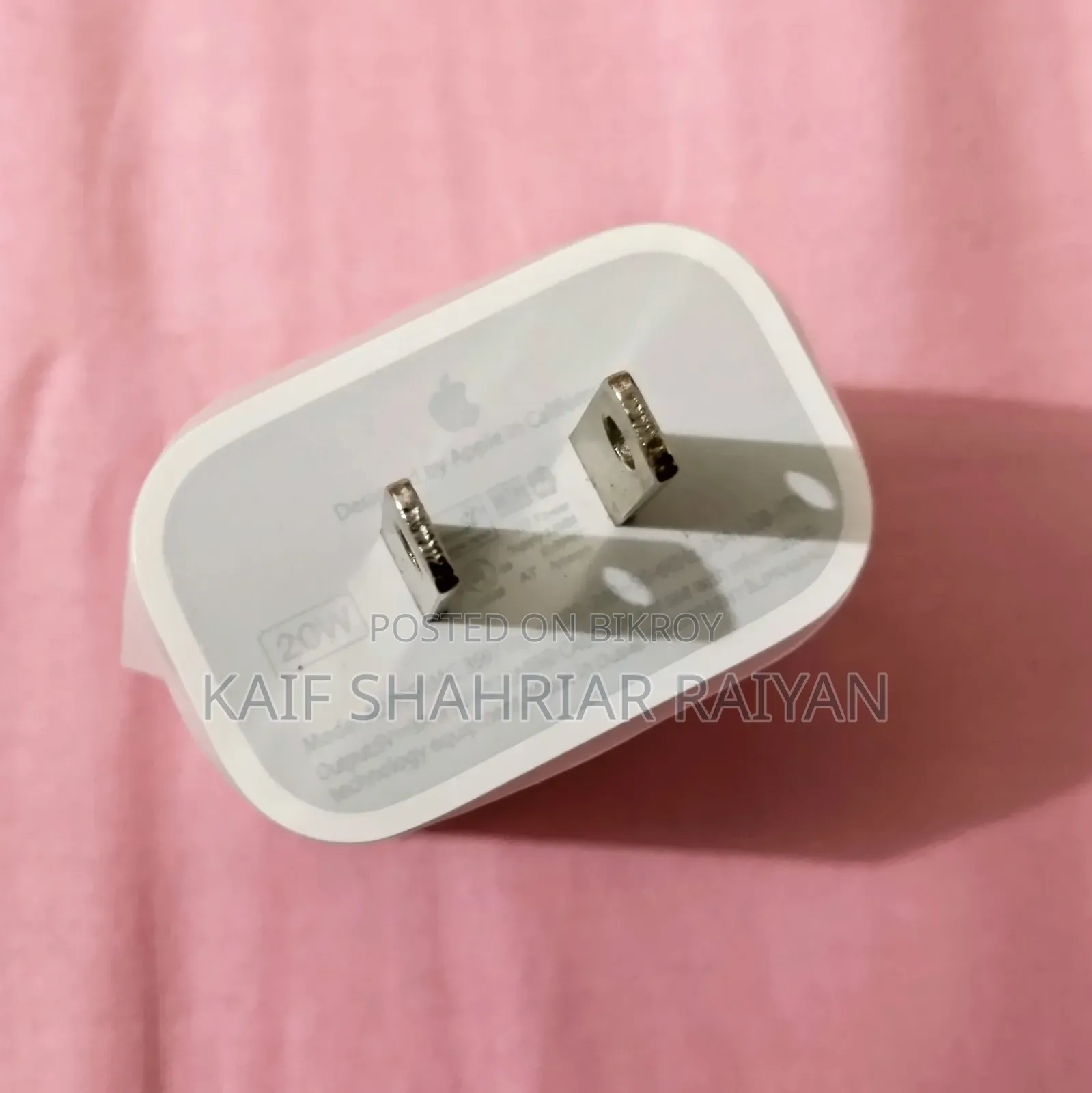 আইফোন এবং আইপ্যাড চার্জার