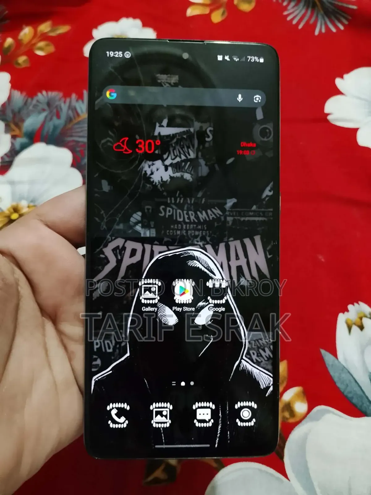 স্যামসাং গ্যালাক্সি এ৭১ ১২৮ জিবি ব্লু