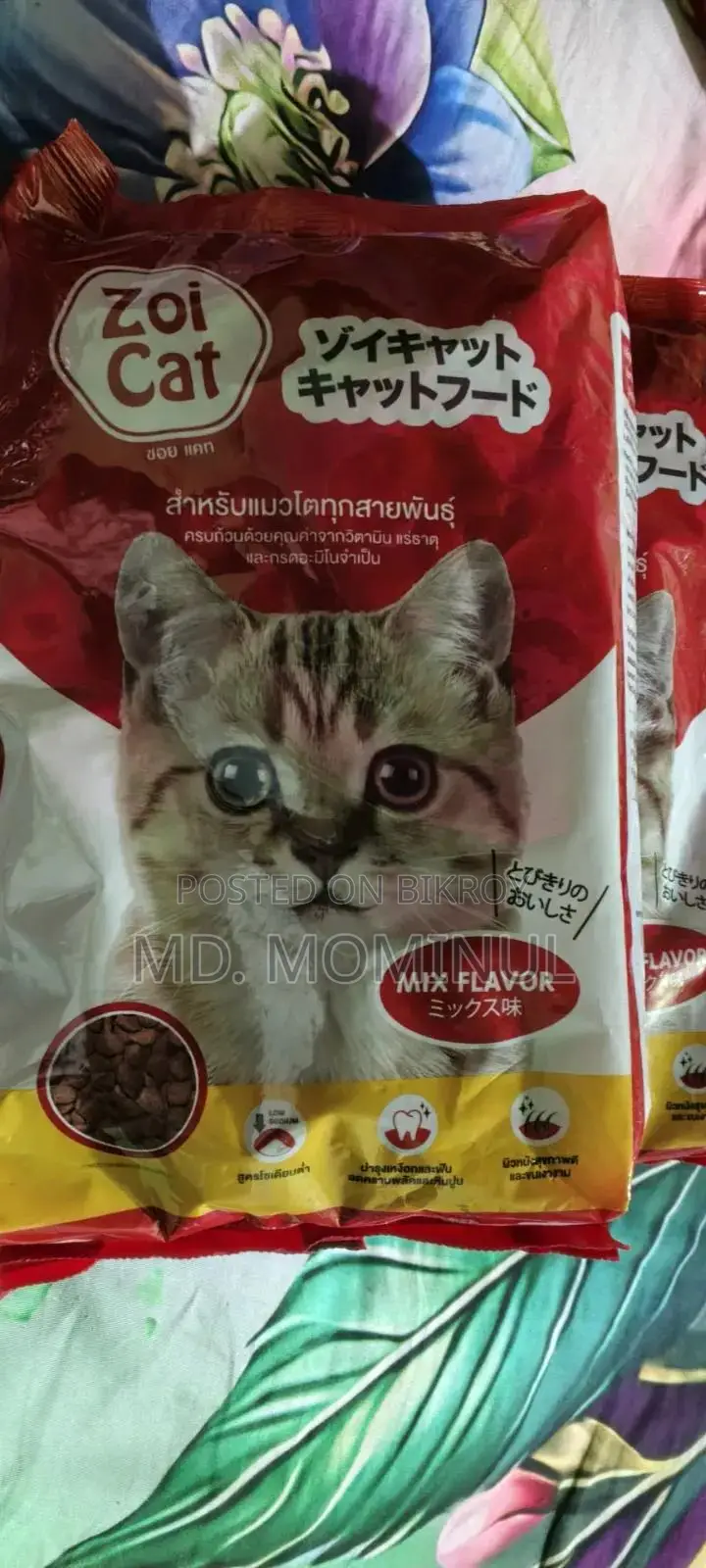 My cat has passed away so I will sell the food