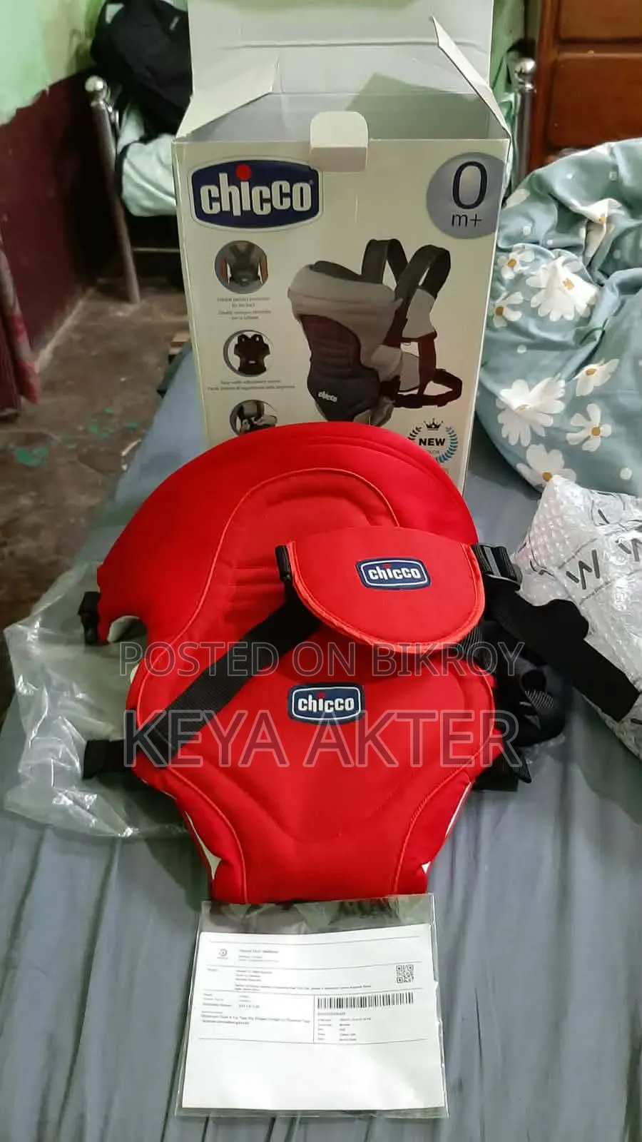 Chicco Carrier Bag (Unused)