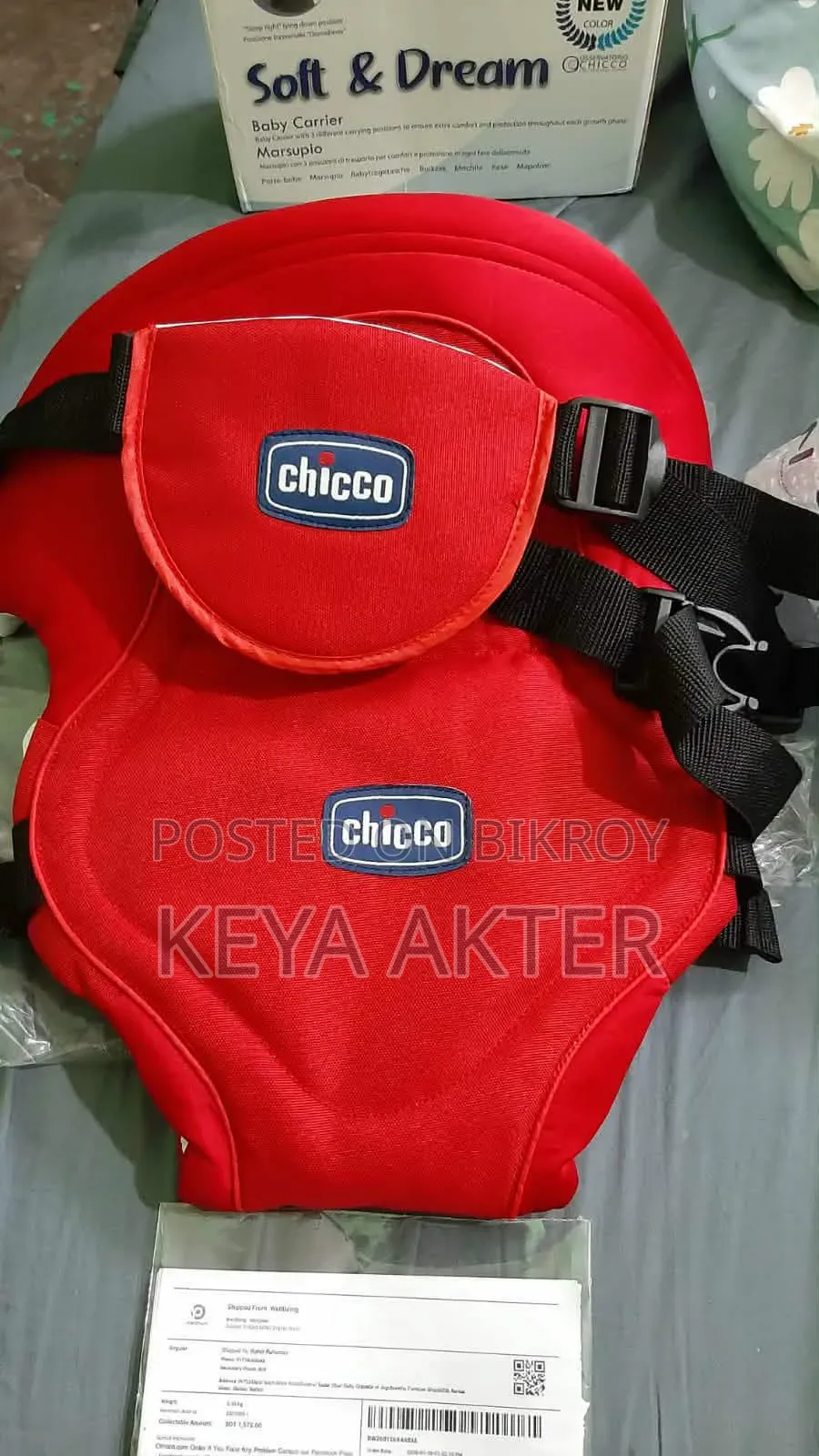 Chicco Carrier Bag (Unused)