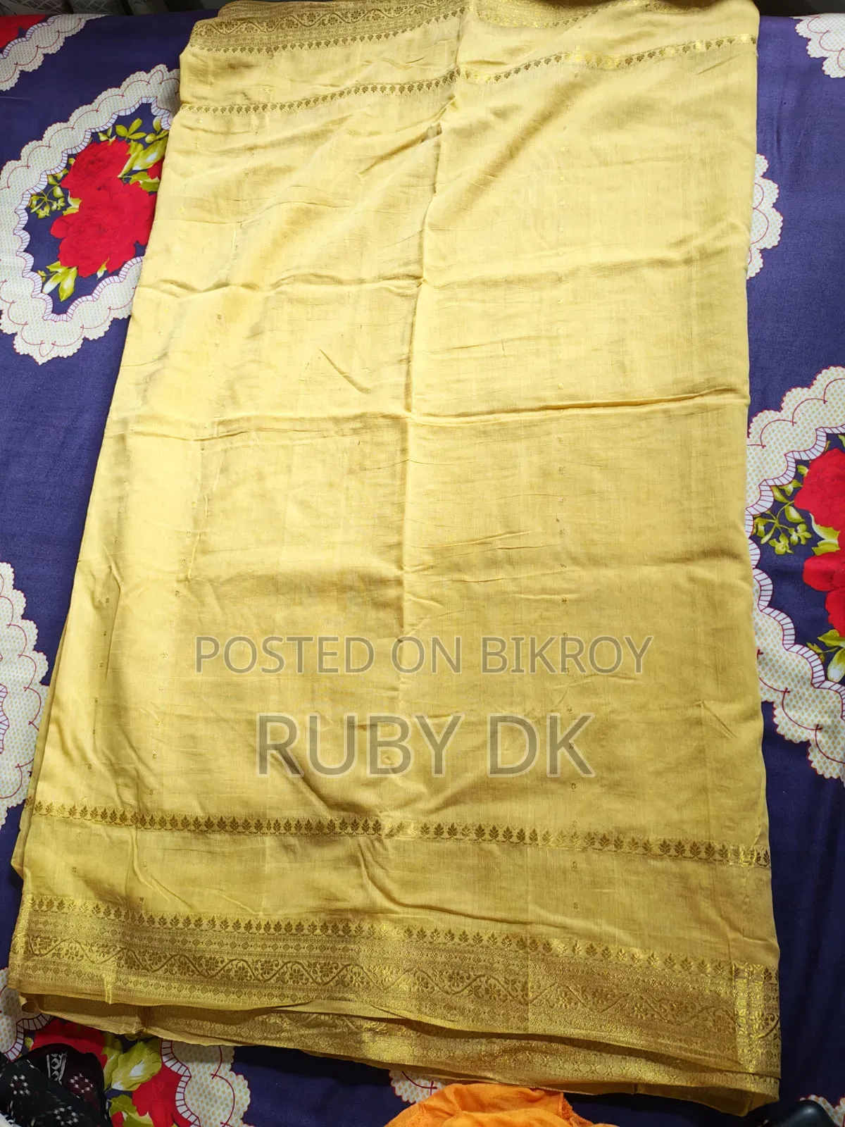 ব্যবহৃত শাড়ি