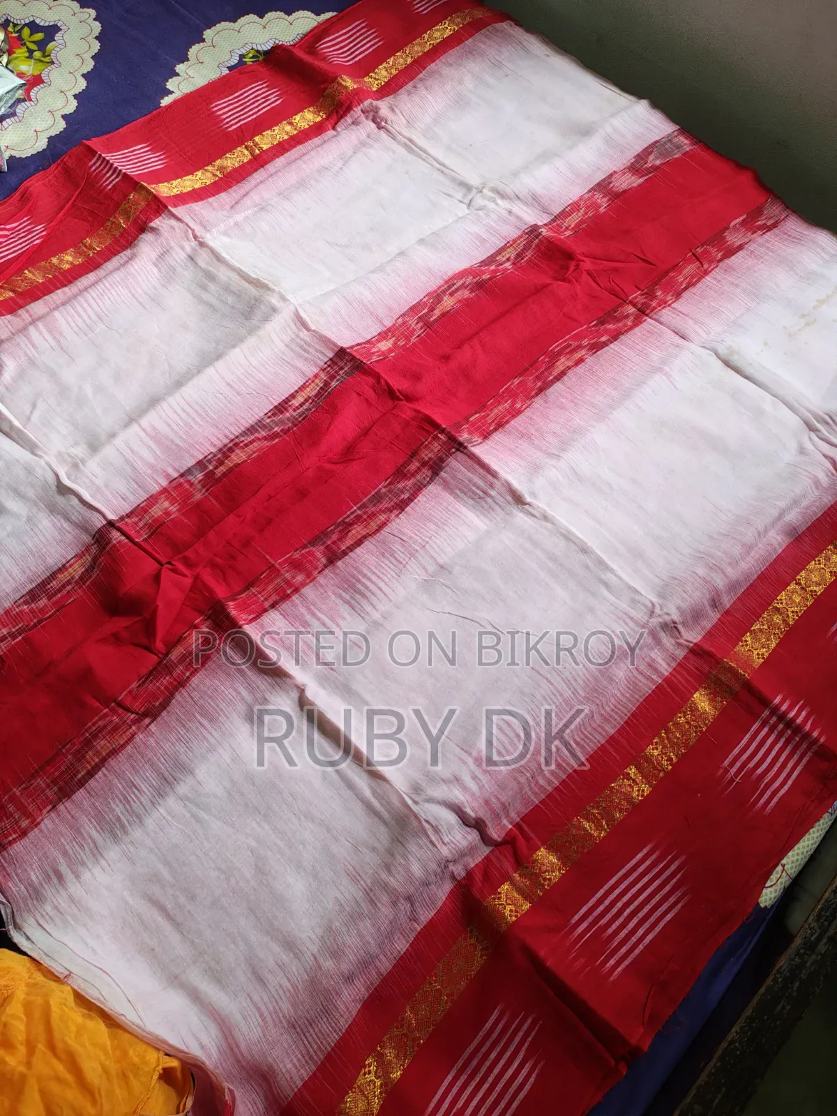 ব্যবহৃত শাড়ি
