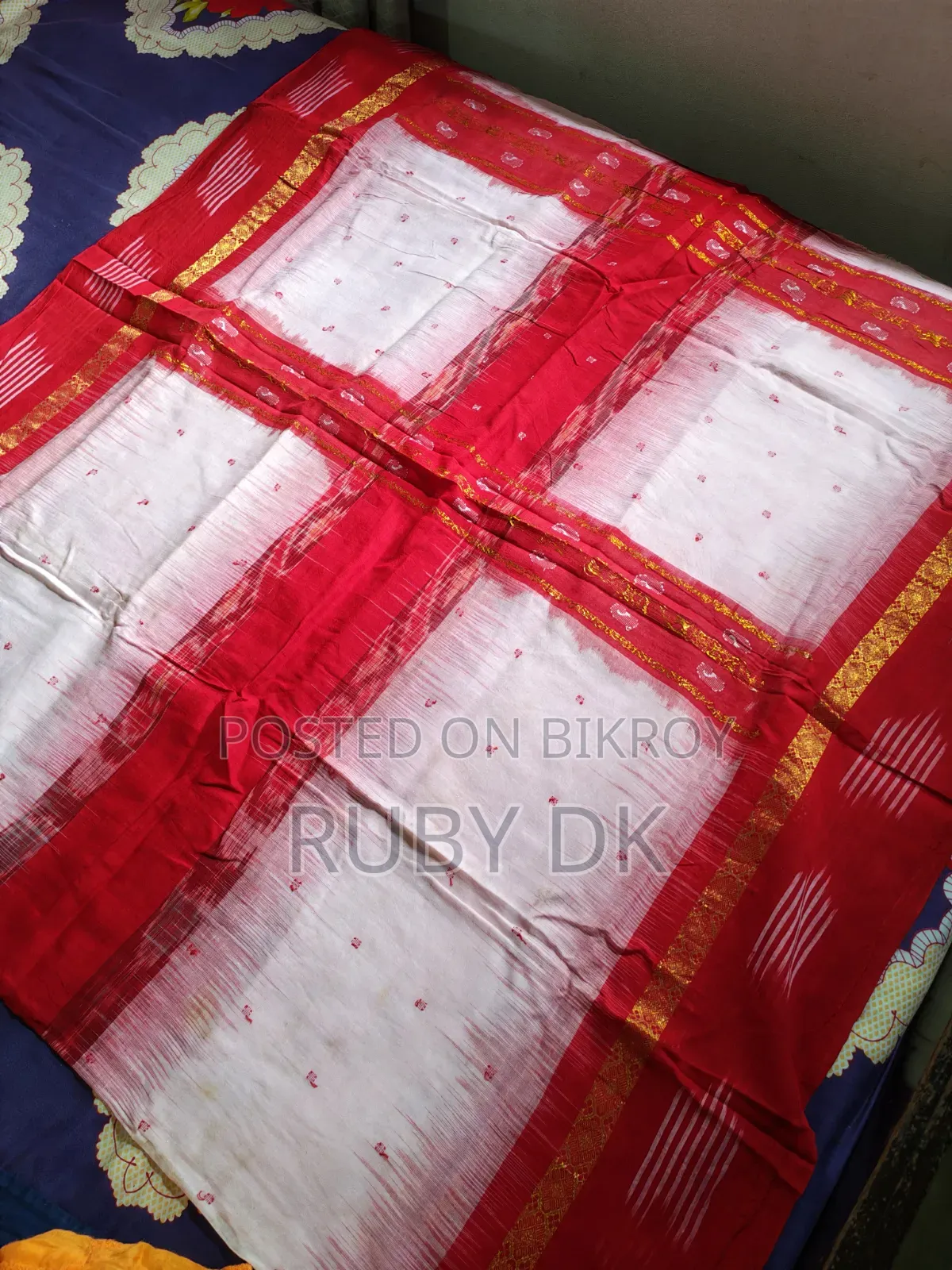 ব্যবহৃত শাড়ি