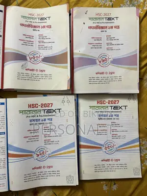 এইচএসসি২৭ পদার্থবিজ্ঞান রসায়ন ১ম পত্র প্যারালাল টেক্সট বিক্রয়ের জন্য