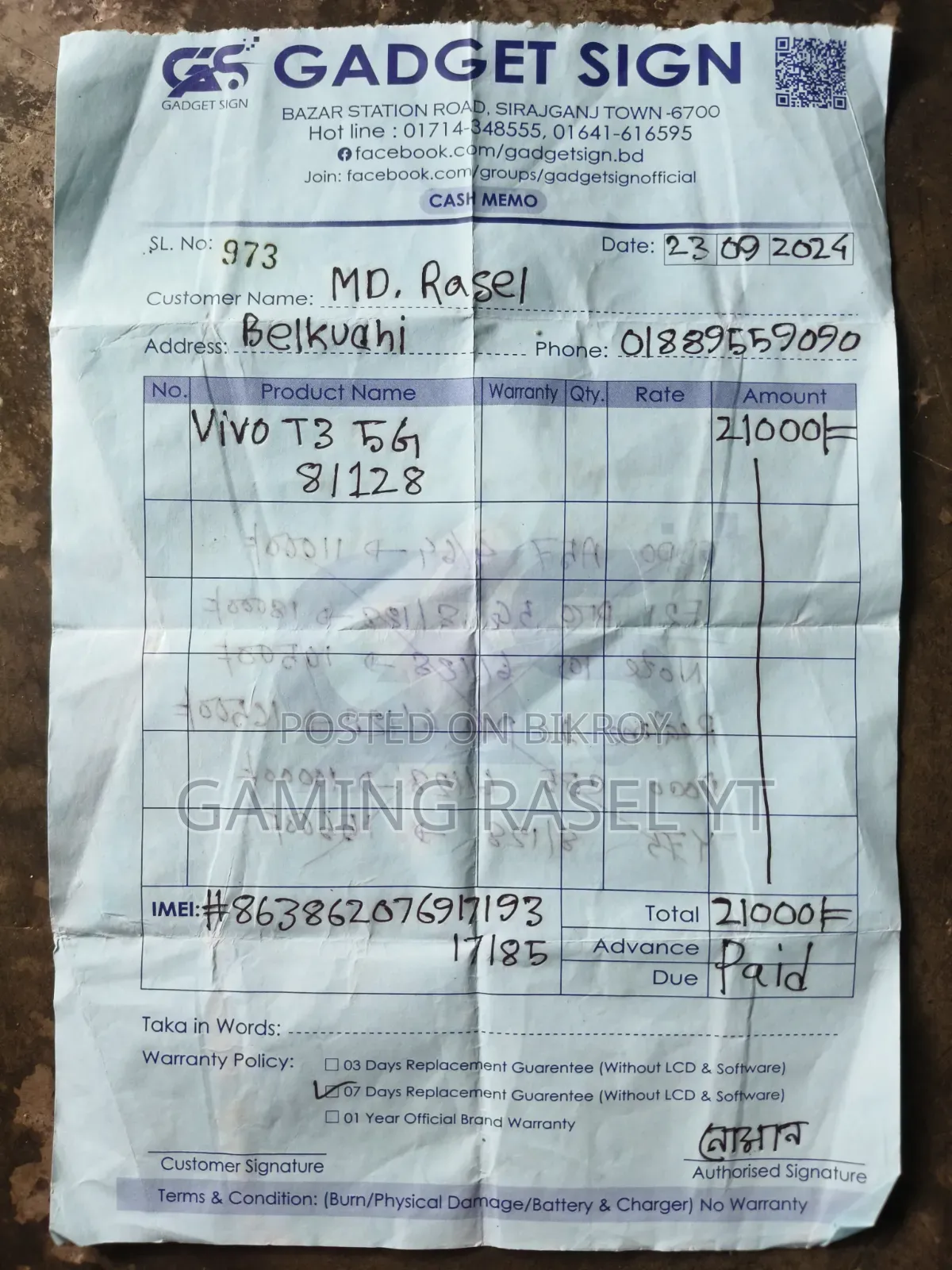 ভিভো টি৩ ১২৮ জিবি সবুজ