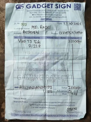 ভিভো টি৩ ১২৮ জিবি সবুজ