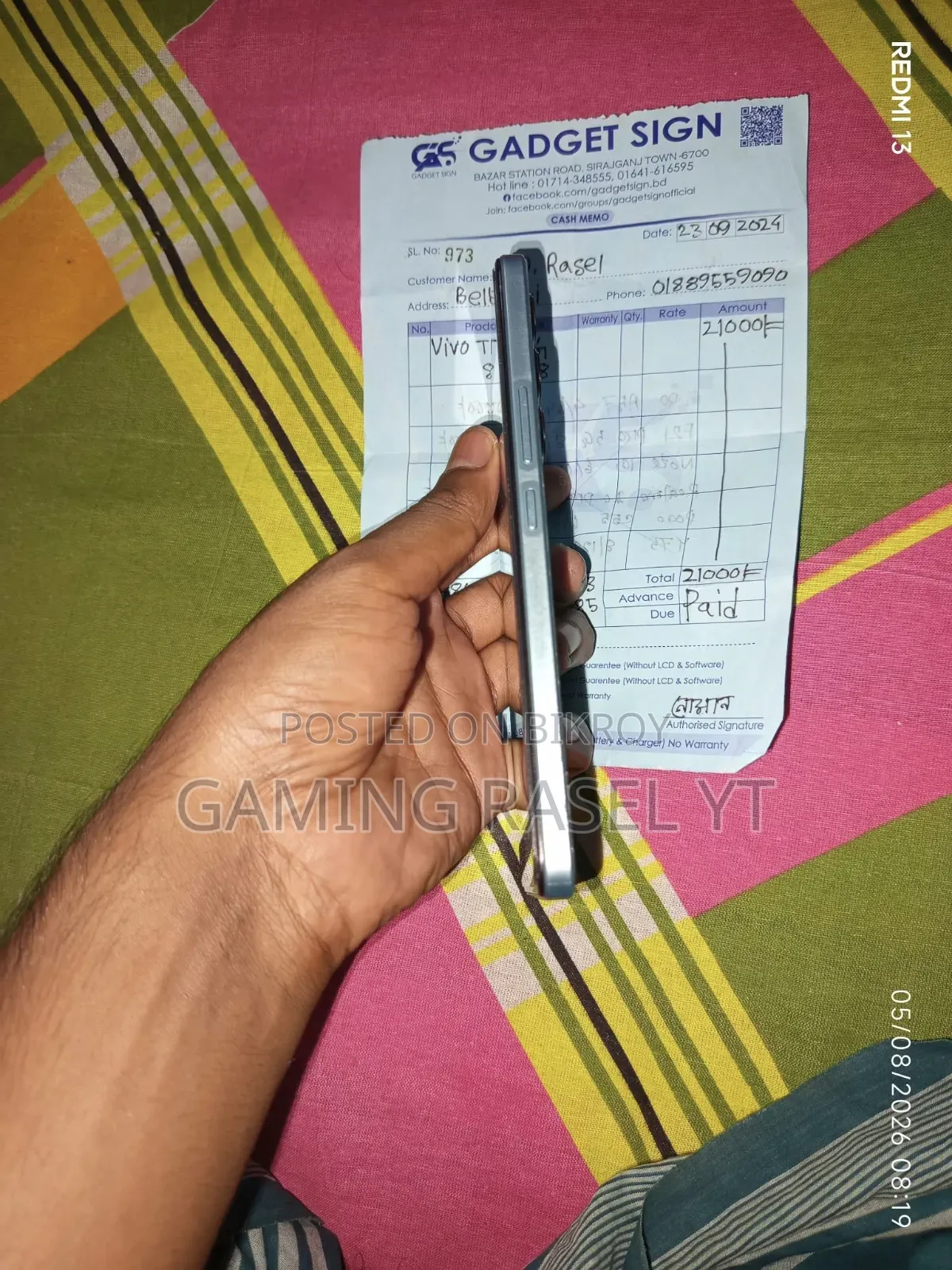 ভিভো টি৩ ১২৮ জিবি সবুজ