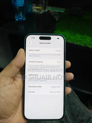 অ্যাপল আইফোন ১৬ ১২৮ জিবি