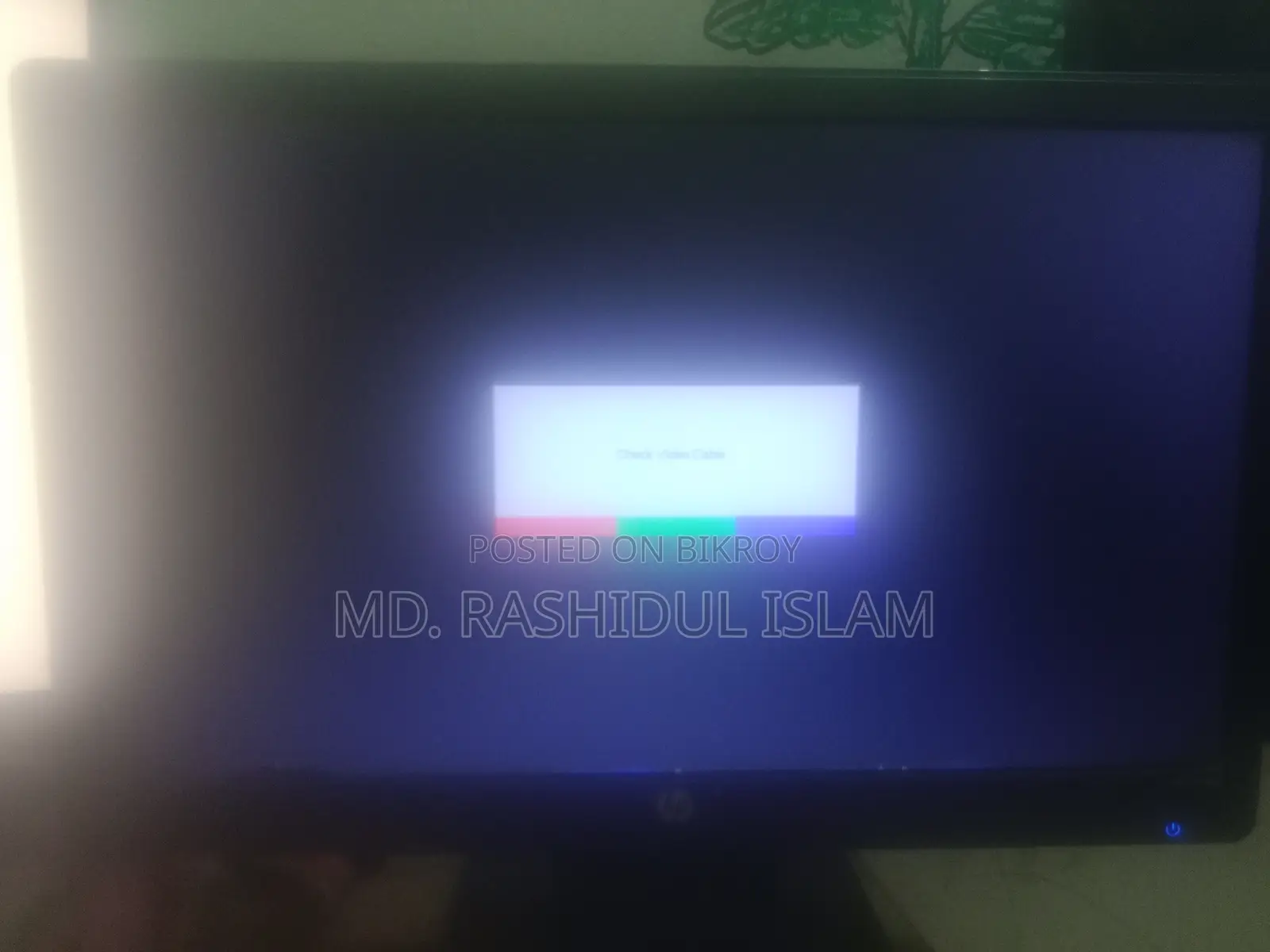 এইচপি মনিটর, কোনো সমস্যা নেই