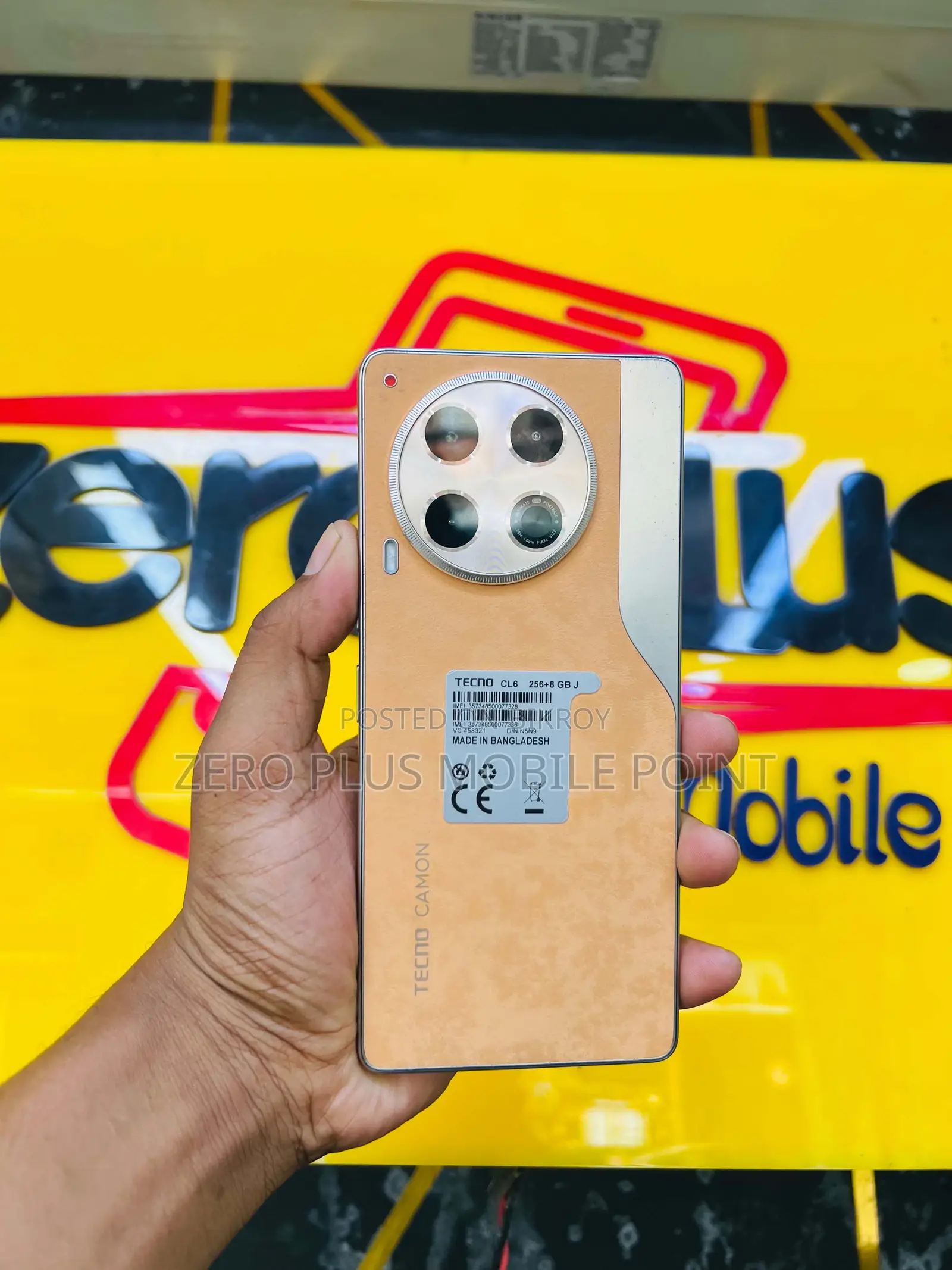 টেকনো ক্যামন ৩০ ২৫৬ জিবি কমলা