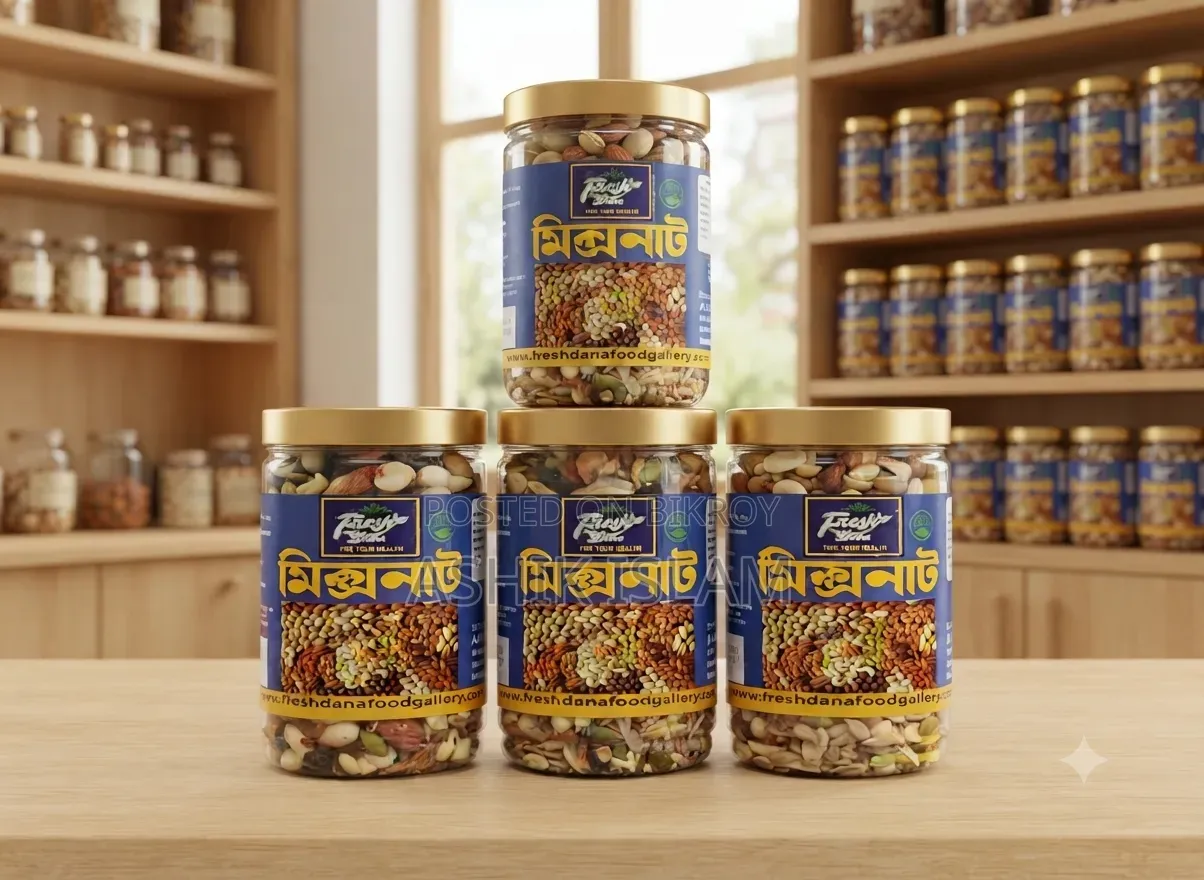 মিক্স নাট সেল