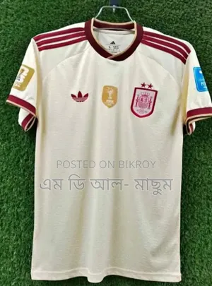বিশ্বকাপ জার্সি