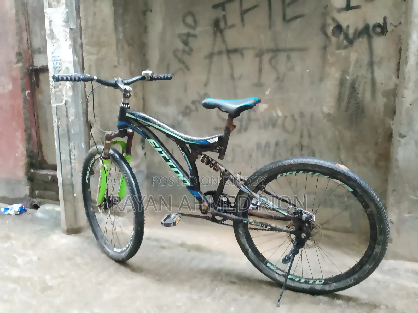 বাই সাইকেল