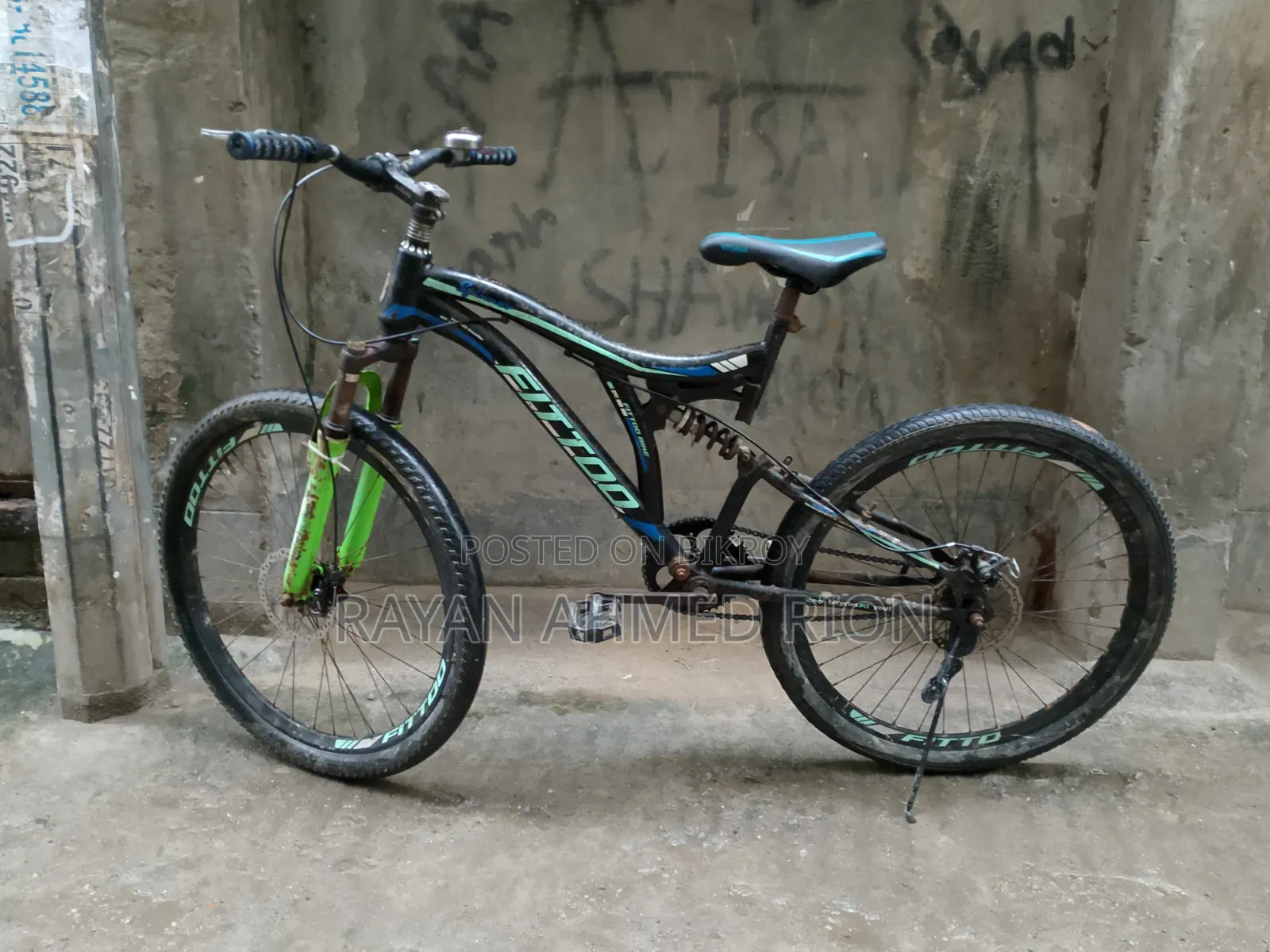 বাই সাইকেল