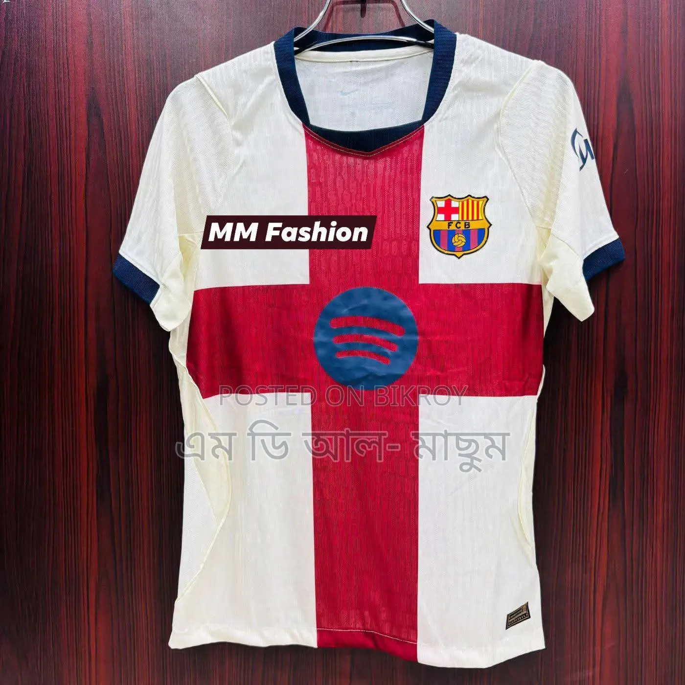 বিশ্বকাপ জার্সি