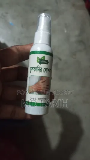 চুলকানির লোশন