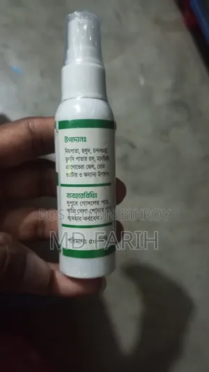 চুলকানির লোশন