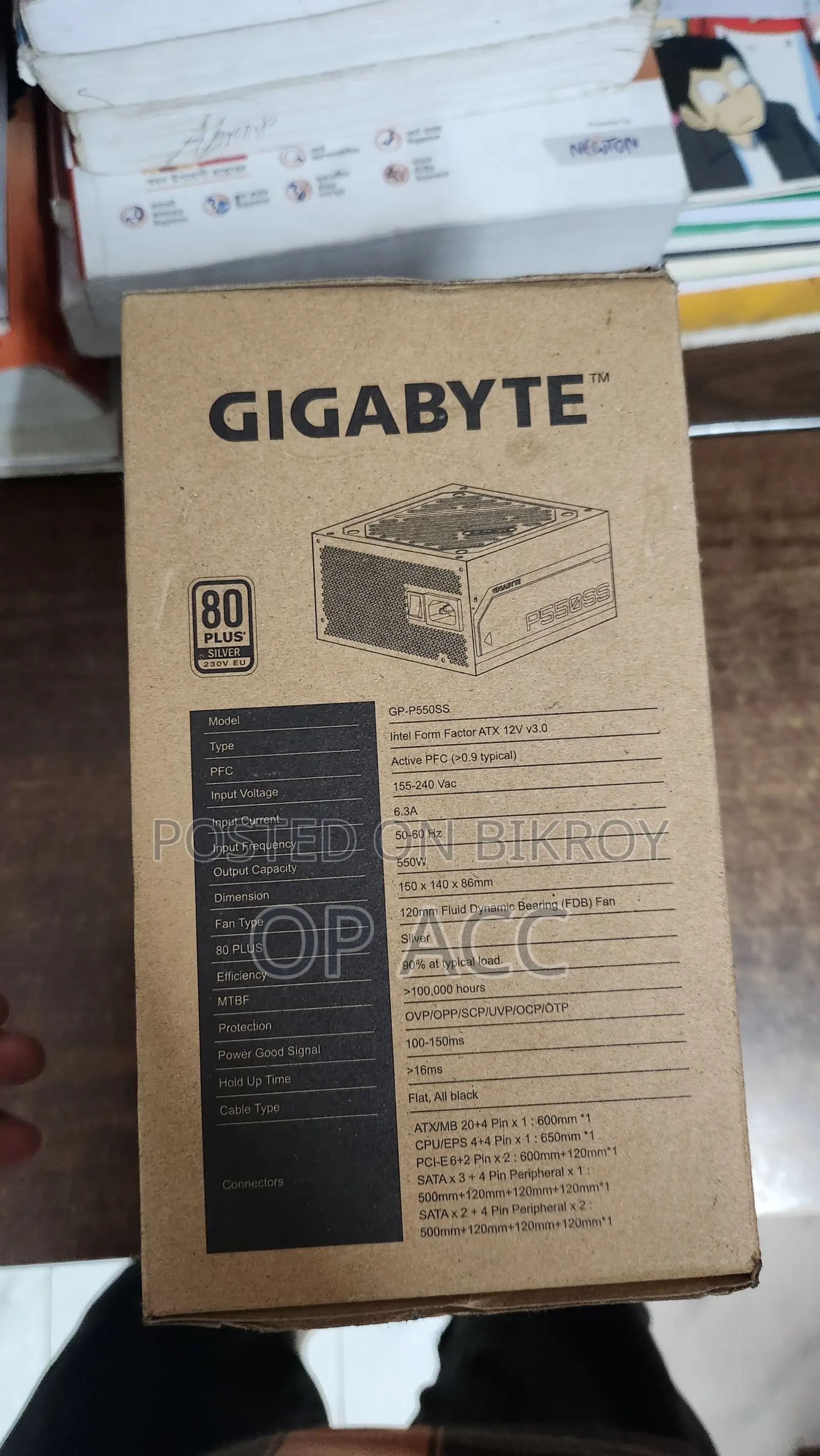 গিগাবাইট P550SS ৫৫০W ৮০ প্লাস সিলভার ATX পাওয়ার সাপ্লাই