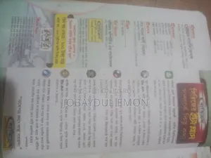 ব্যাতিক্রম ইজি প্লাস (ব্যবস্তাপনা বিভাগ) মাস্টার্স শেষ বষ