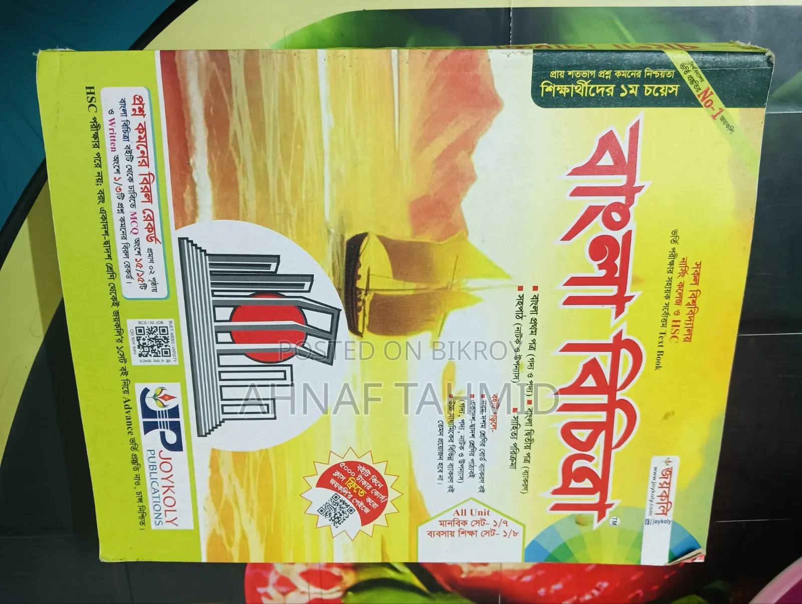 Bangla Bichitra Book for Sale