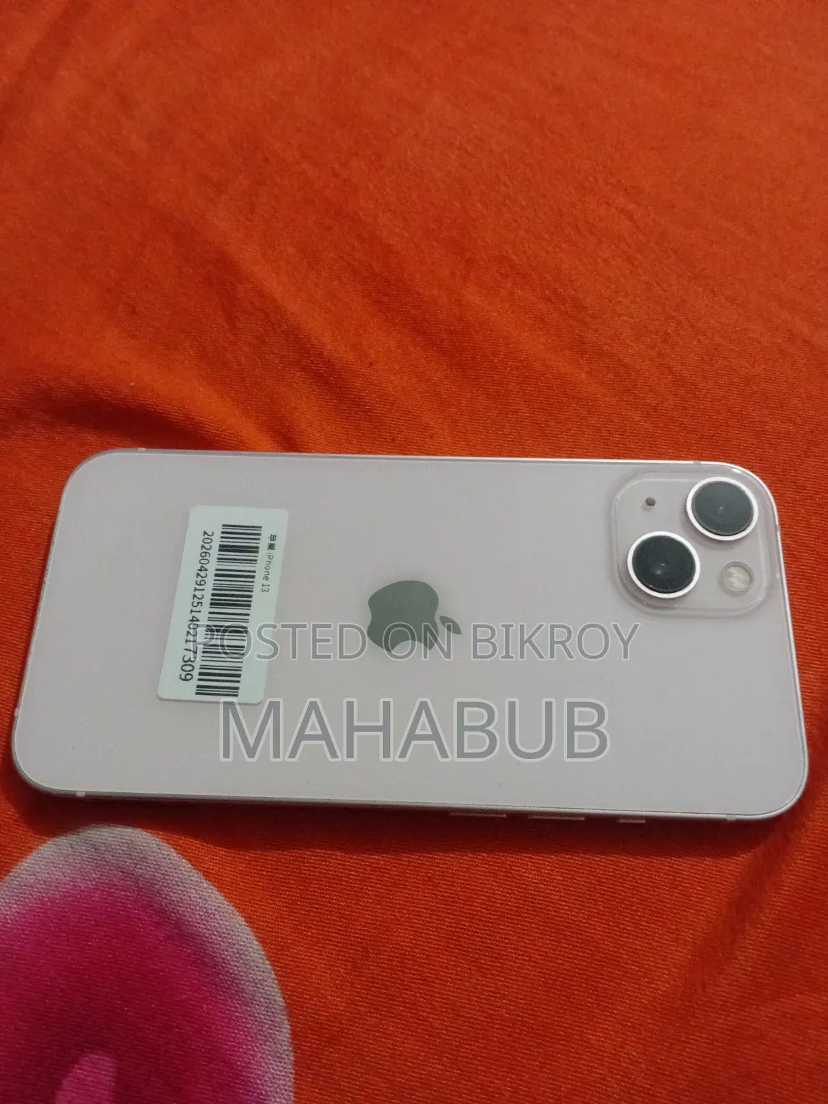অ্যাপল আইফোন ১৩ ১২৮ জিবি সাদা