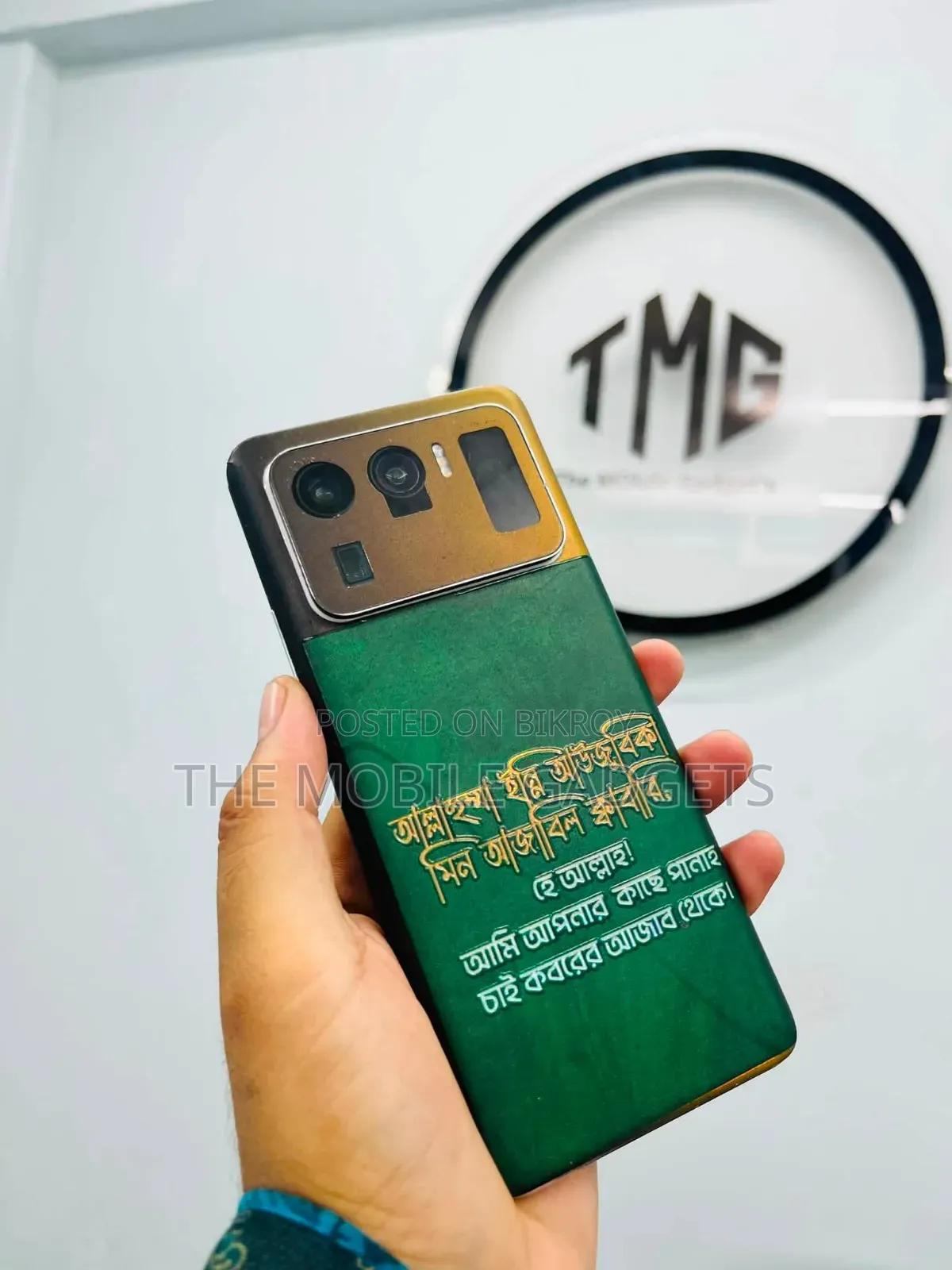 শাওমি মি ১১ আল্ট্রা ২৫৬ জিবি সাদা