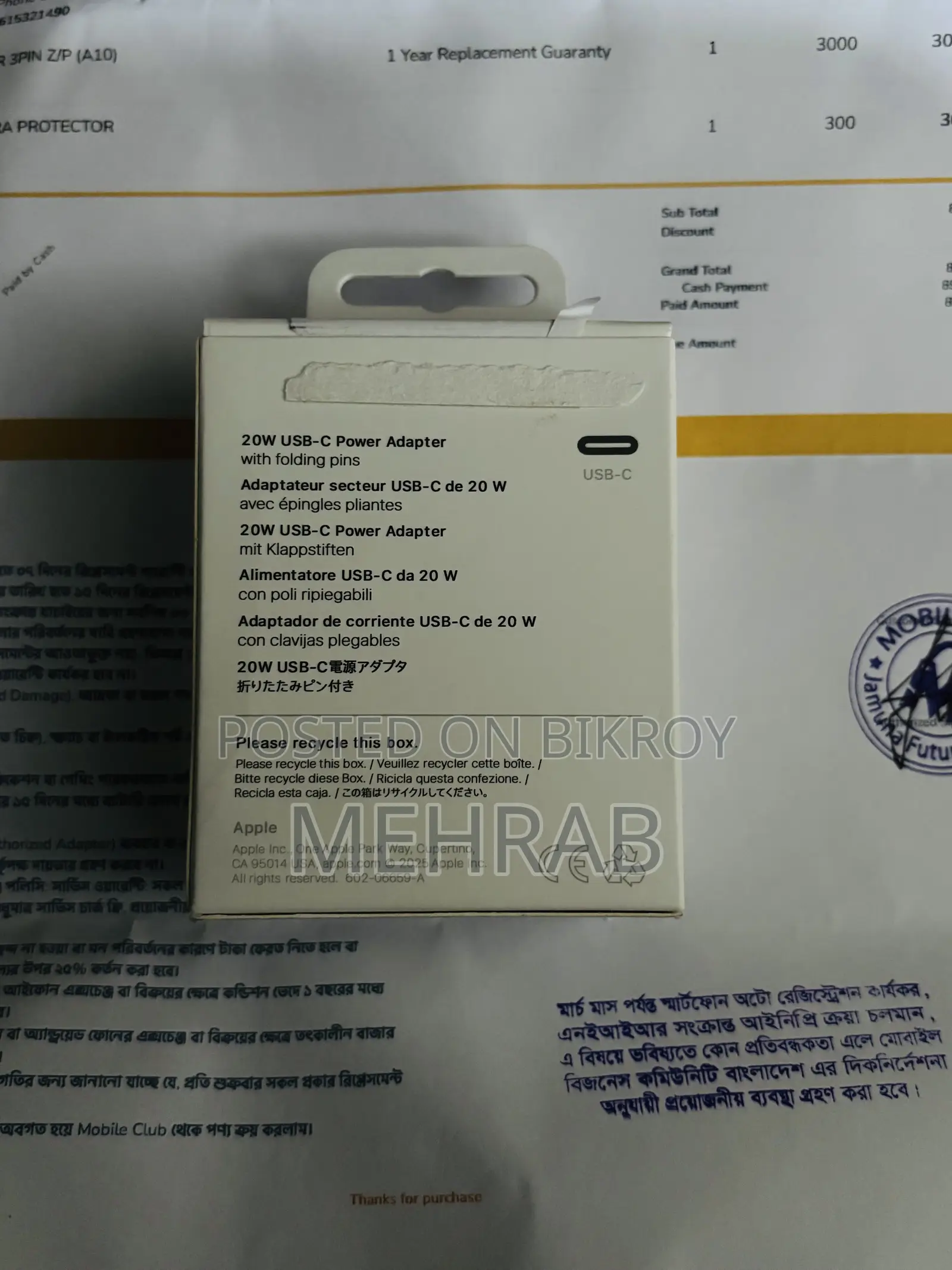 Apple iPhone 15 Plus 128 GB White