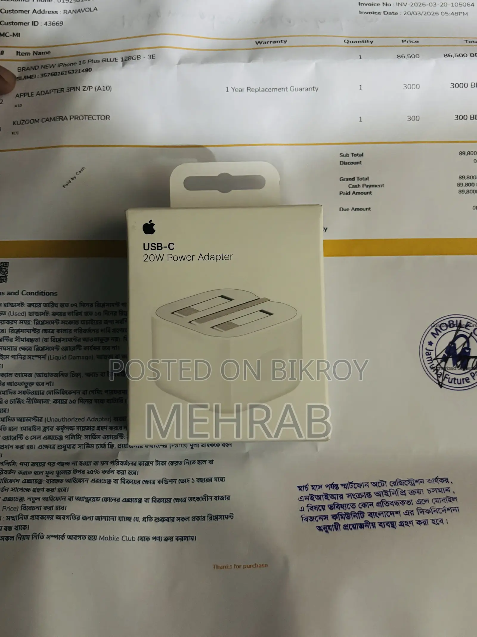 Apple iPhone 15 Plus 128 GB White