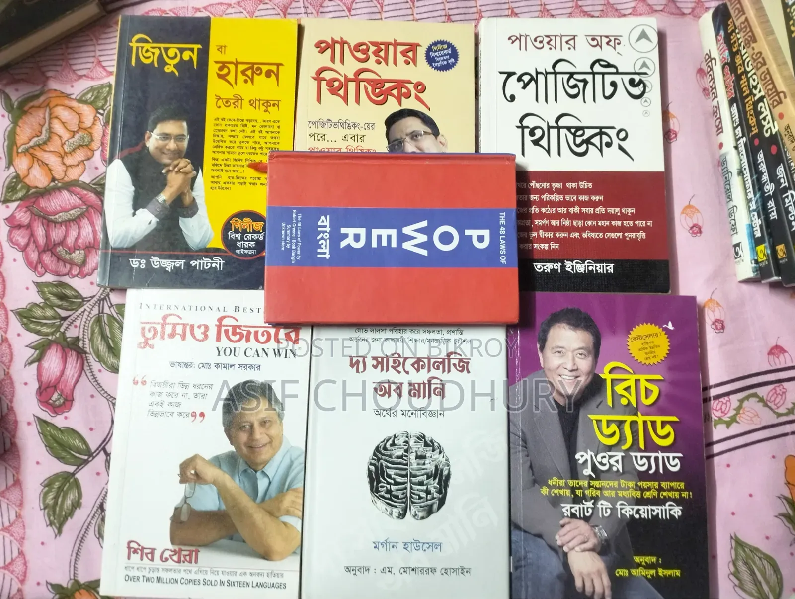 Some fiction and non-fiction books available! Condition is almost brand new!