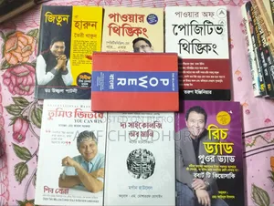 Some fiction and non-fiction books available! Condition is almost brand new!