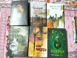 Some fiction and non-fiction books available! Condition is almost brand new!