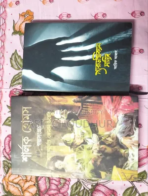 Some fiction and non-fiction books available! Condition is almost brand new!